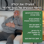 מחולל התדרים