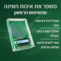 מחולל התדרים