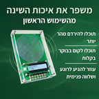 מחולל התדרים