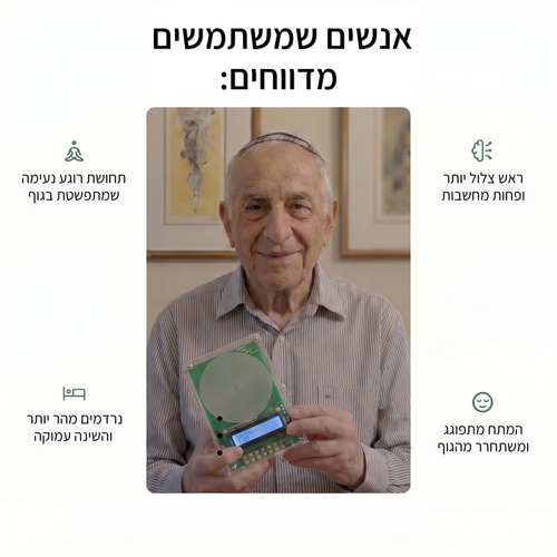 מחולל התדרים